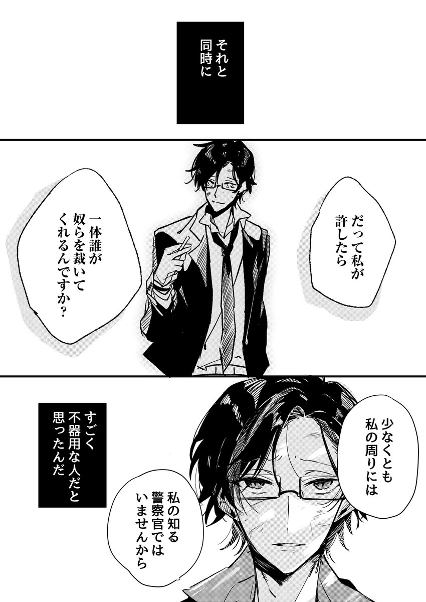 ③ 