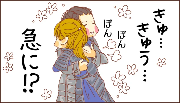 ■SONGS感想(5)
いやもう…ここ何度リピートしたことか…。
光ちゃんに抱きつかれた時の、芳雄さんの照れ具合ったら可愛いのなんの…。素敵な出会いに乾杯! 