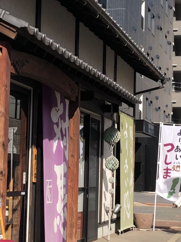 Tomomi3120's tweet photo. 今日、『よりあい処つしま』にランチ行きました。海鮮丼最高に美味しかった😆他にたくさん食べたくなるようなものばかり。また行きたい。
しかも我らがチキンナゲッツけんちゃんがお手伝いに‼️
美味しさも倍増‼️とても嬉しかった。
また行きたい😊 https://t.co/vl2zrYGcXs