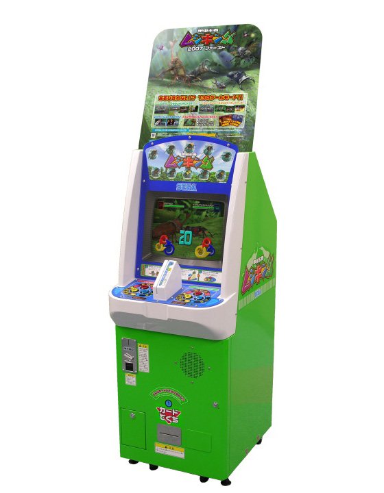 ゴジとーる 恐竜キングも人気でしたね ムシキングと共にゲームセンターにあった頃が懐かしいです