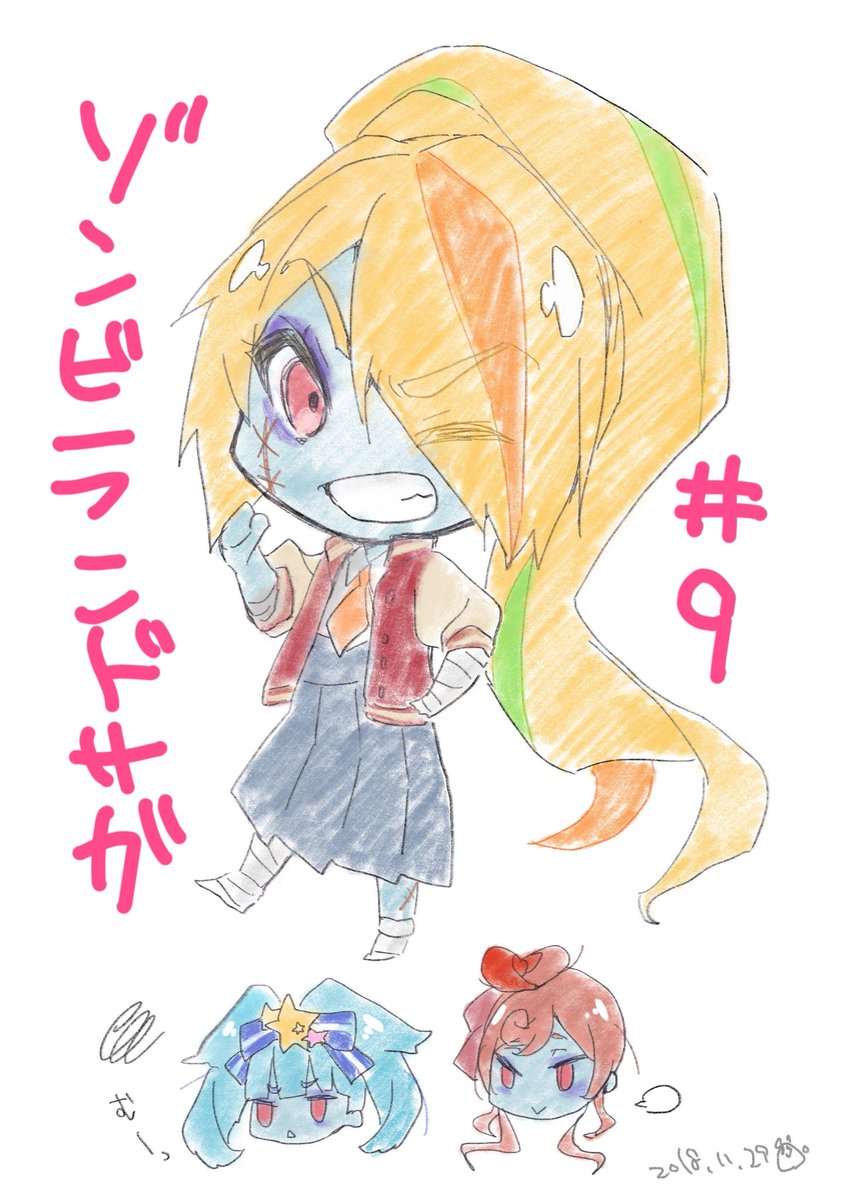 きょうは9話やーーーーー!

#ゾンビランドサガ 