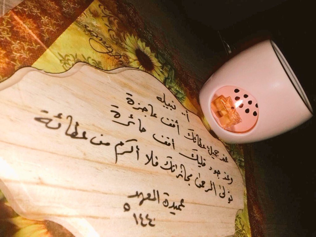 m_bin_thabit tweet picture