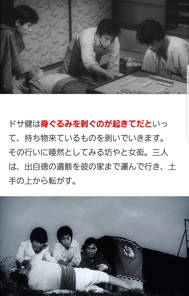 トラジャーノン ºwº Twitter પર 死んだ奴は負けだ 負けた奴は裸になるって決まっている ジャグラー 麻雀放浪記 出目徳 九蓮宝燈 ドサ健 坊や哲 名言集