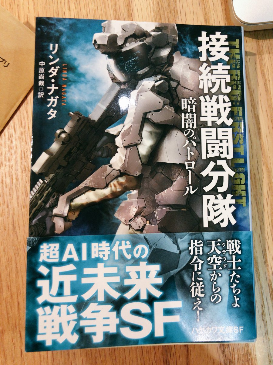 【くま様ご検討用】ハヤカワSFシリーズ くま様ご検討用】ハヤカワSFシリーズ くま様ご検討用】ハヤカワ