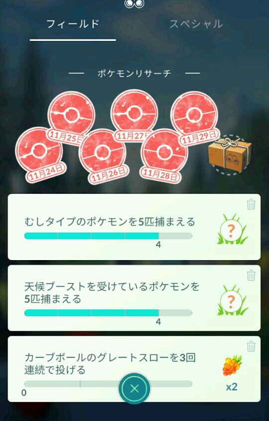 グレートスロー3回連続 Twitter Search Twitter