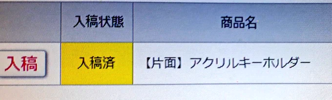 ┏( ┓ .◁.) ┓ 