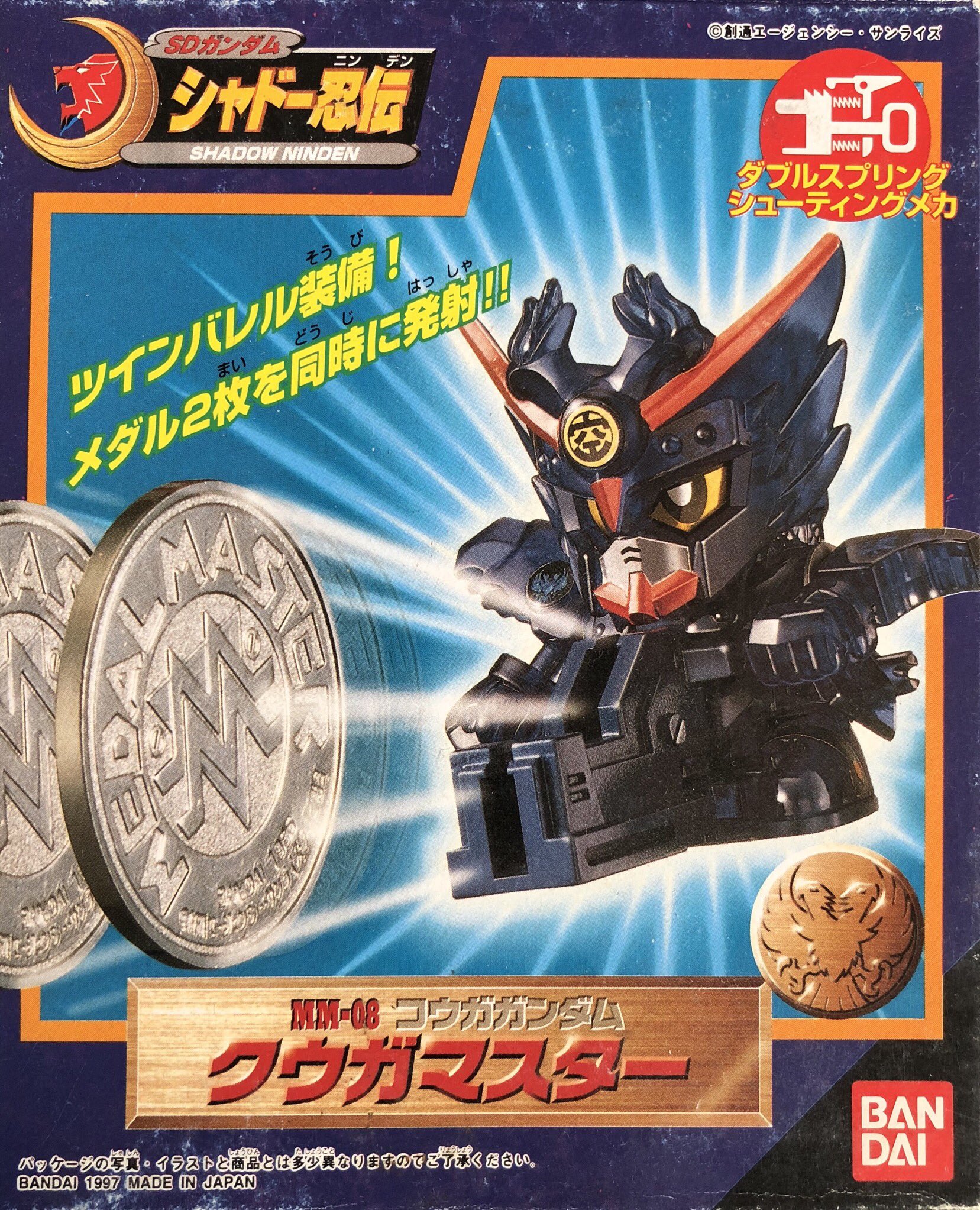 独特な BERIAL  X: على キャラクター