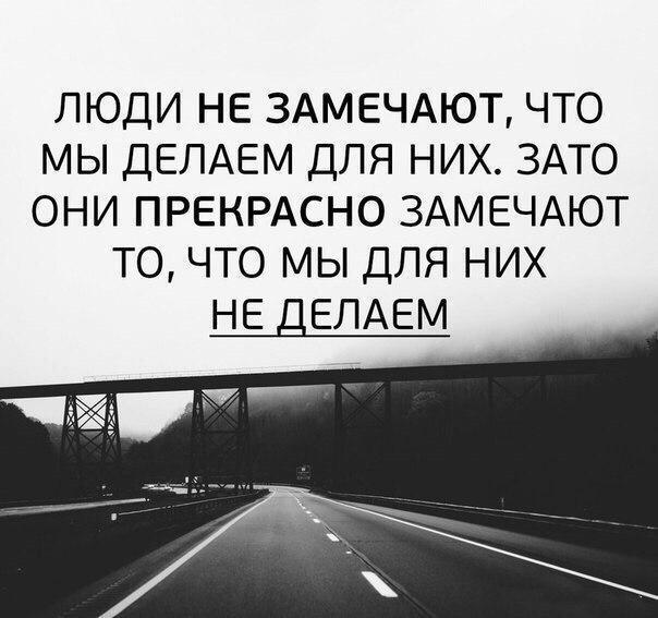 ...чтобы об доброту не вытирали ноги
