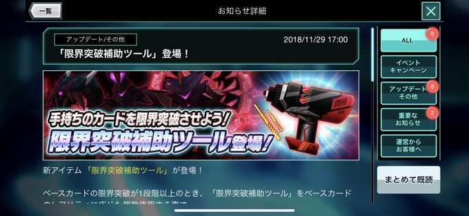 シンフォギアのtwitterイラスト検索結果 古い順