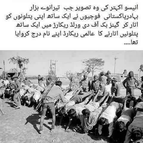 RooghP's tweet photo. @manzoorpashteen https://t.co/tK9X1I3Fsd