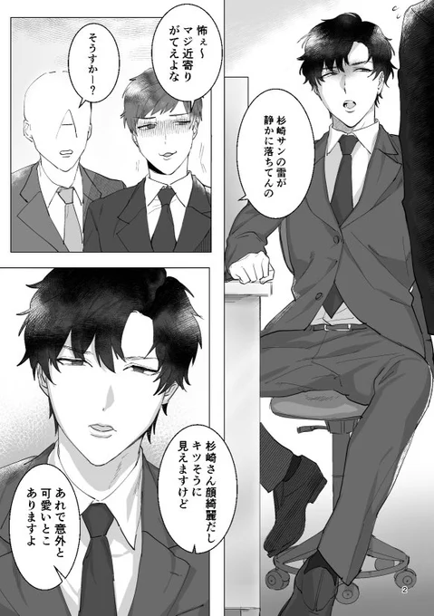https://t.co/5ICjsWLbjJ
🌸DL販売開始されました〜
よろしくお願いします🙇‍♂️ 