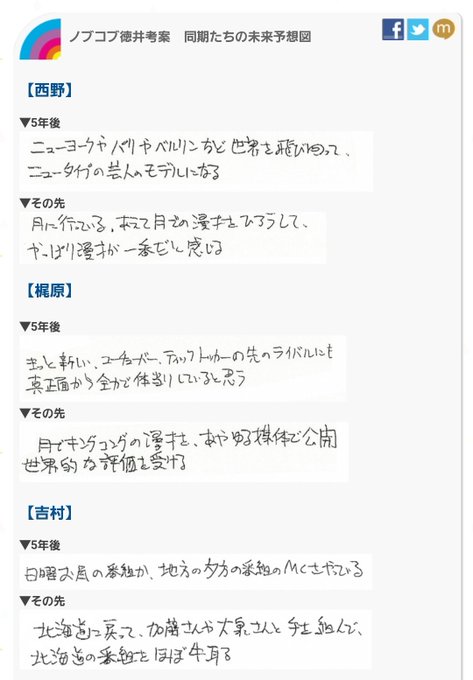 Bambi Bambi 012 18年11月 Twilog Bambi Bambi 012 18年11月 Twilog