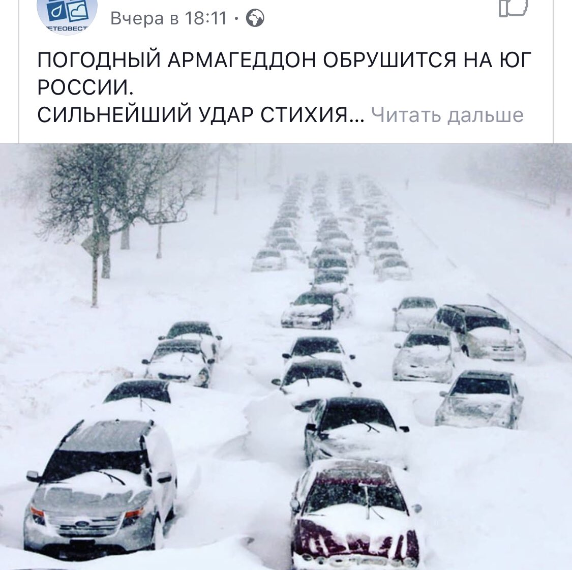 tuapsevesti_ru's tweet image. Так сегодня выглядит Туапсе, по мнению столичных коллег