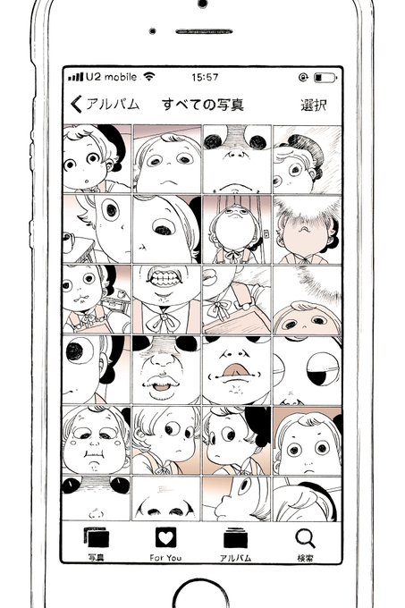 東裏友希 Yukihigashiura さんのマンガ一覧 いいね順 11ページ ツイコミ 仮 東裏友希 Yukihigashiura さんのマンガ一覧 いいね順 11ページ ツイコミ 仮