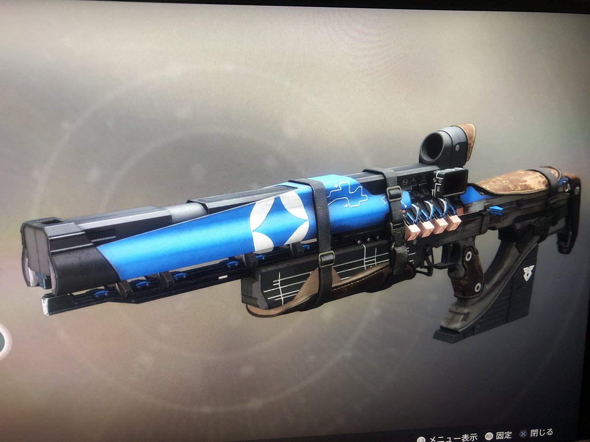 Sou シーズン5のポラリスランス装飾カッケェ Destiny2 T Co Ugx72weihh Twitter