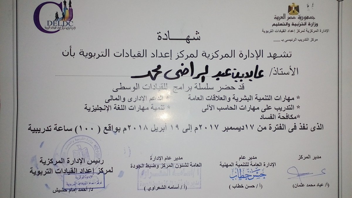 abden abdelrady (@abden_12) on Twitter photo 