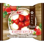 やわもちアイスに新商品登場!こんどはストロベリー&チーズでとっても美味しそう!