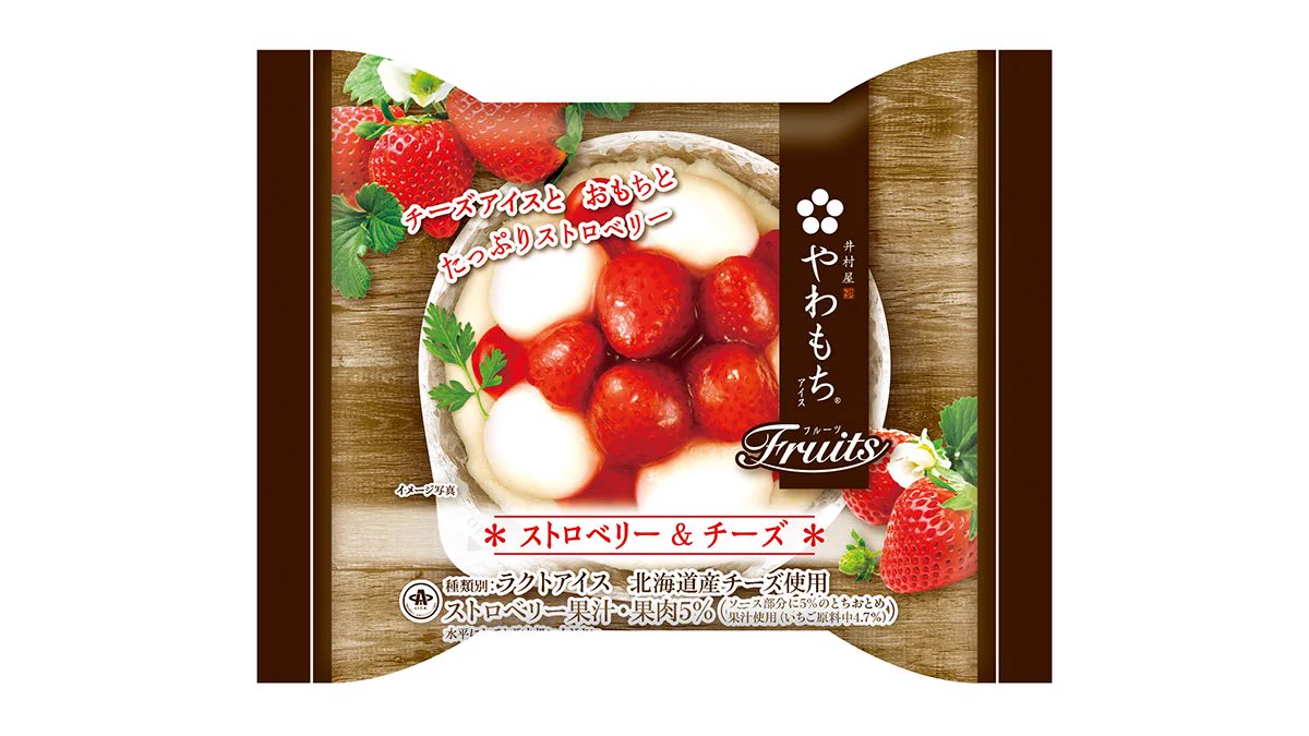 やわもちアイスに新商品登場!!こんどはストロベリー&チーズでとっても美味しそう!!