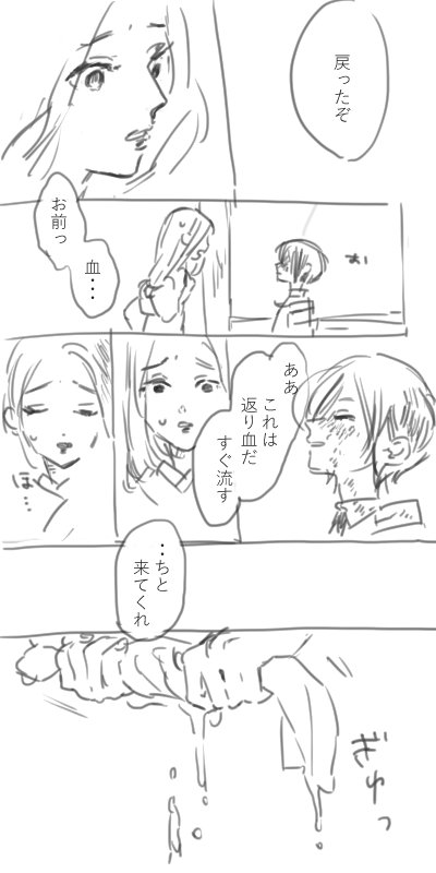 *薬さに
進むにつれてだんだん白くなっていく～ 