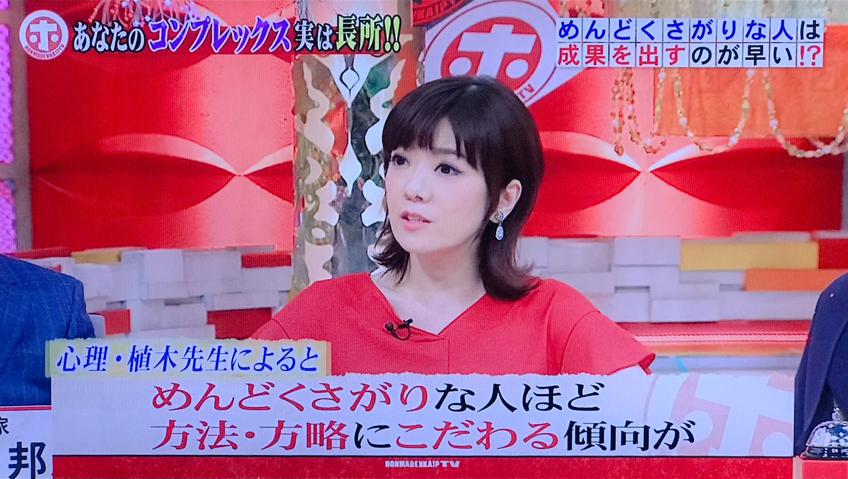 なるほど！面倒くさがりな人ほど成果が出るってこういうことなのねww