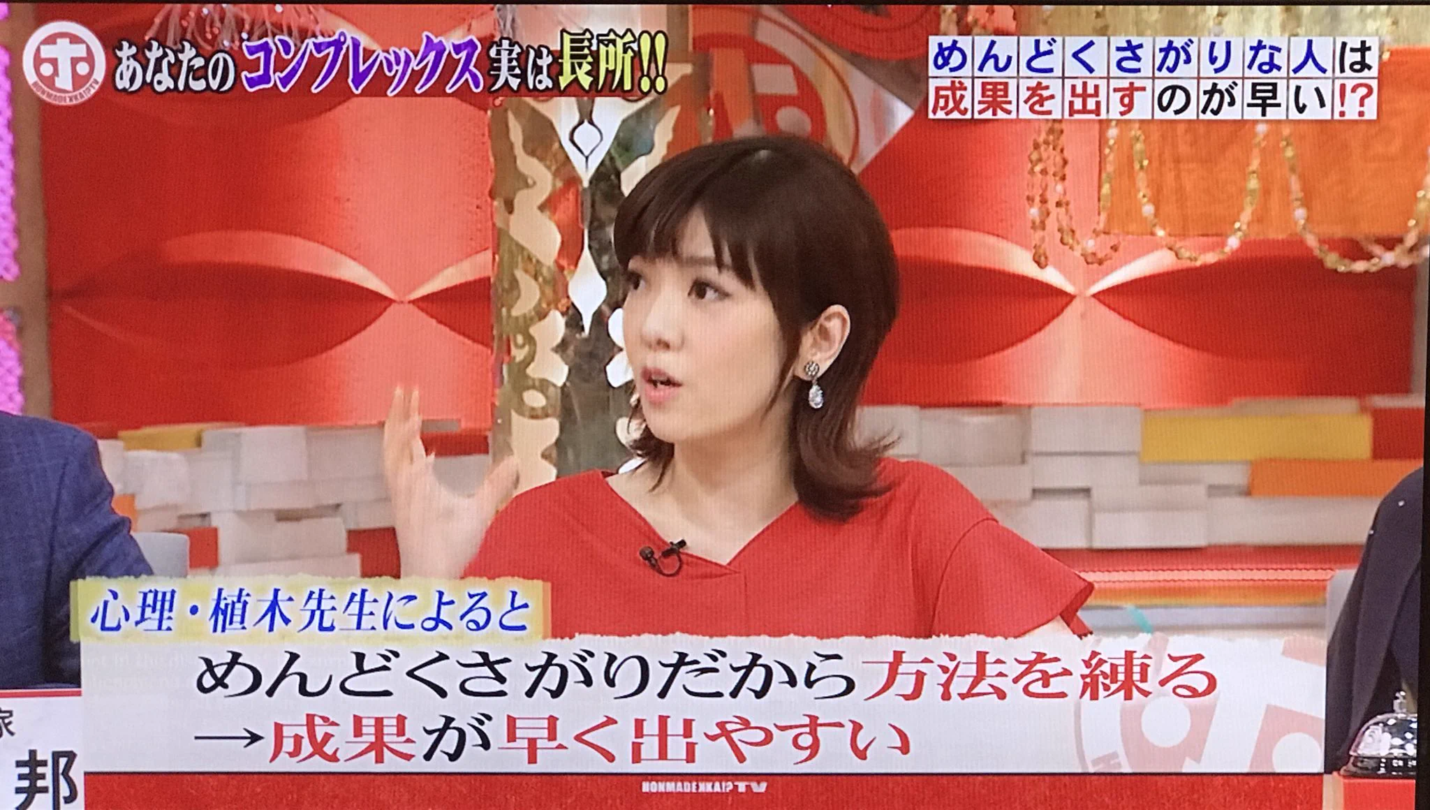 なるほど！面倒くさがりな人ほど成果が出るってこういうことなのねww