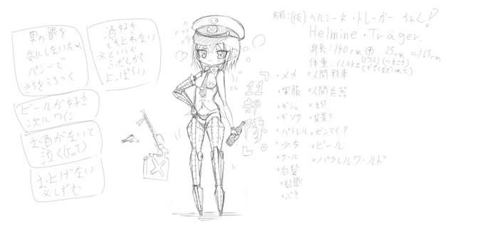 #みんなの推しキャラの初描き絵と最近の絵を見せて欲しい←2017 →2018 