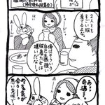 ○○な女は嫌いって主張する男、間違いなくあなたも嫌われてますからねw