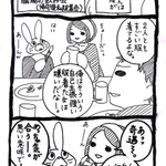 ○○な女は嫌いって主張する男、間違いなくあなたも嫌われてますからねw