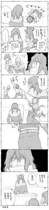 ホ…ホントに何SOON… 