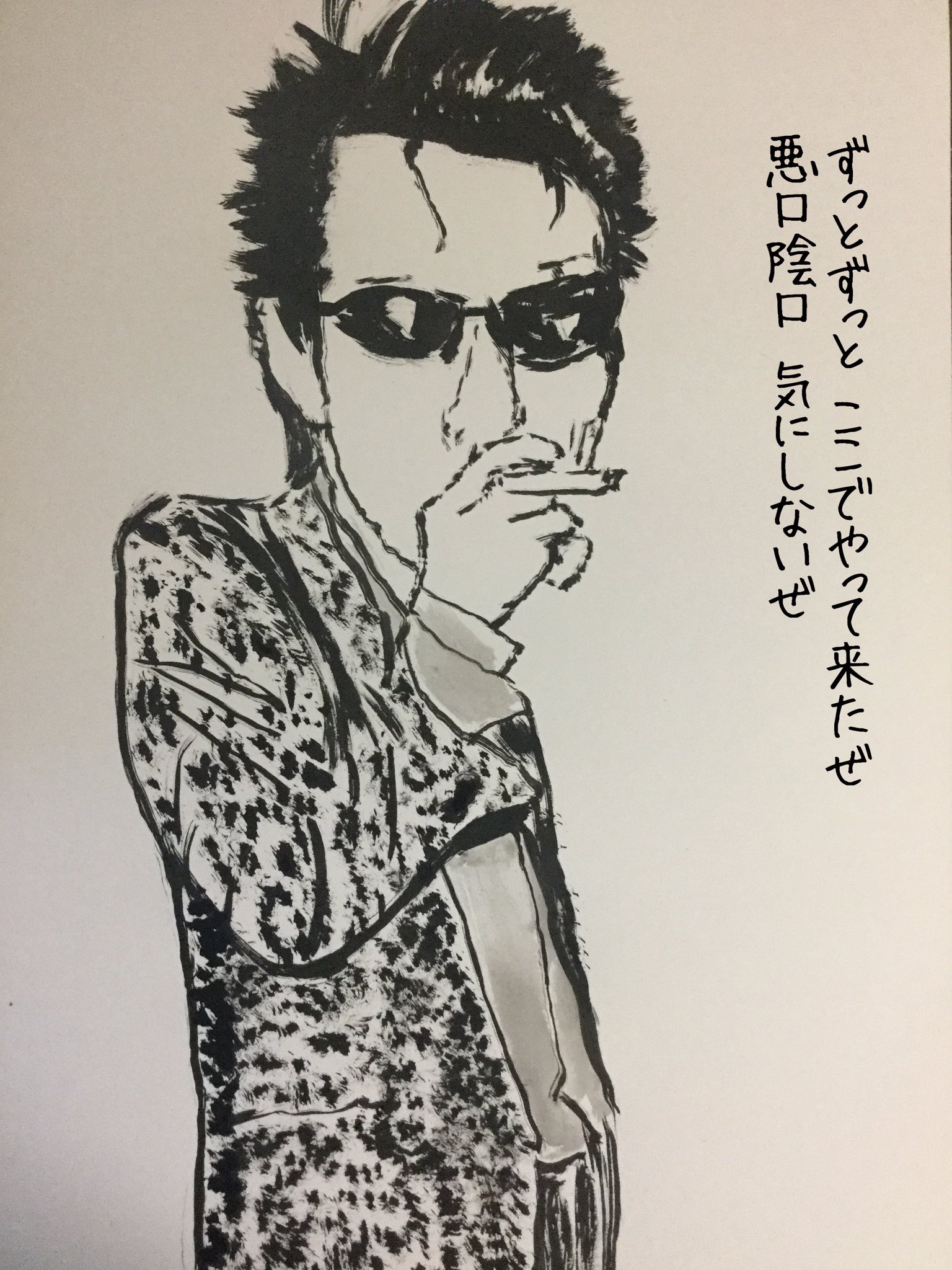 THE MODS ザ・モッズ 森山達也 マグカップ グラス THE MODS・森山達也は2022年春、40周年の締めくくりを前に何を