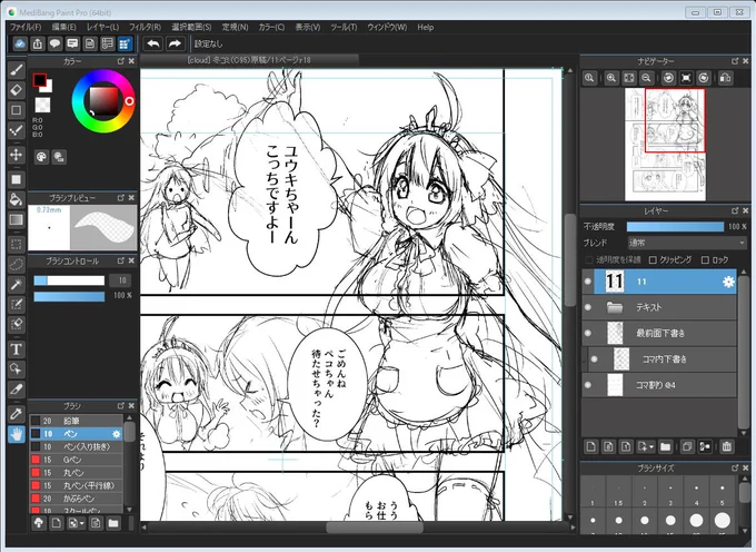 下書き #qovo
需要があるのかいまいちわからないままのノロノロ作業。今日はもう寝ます 