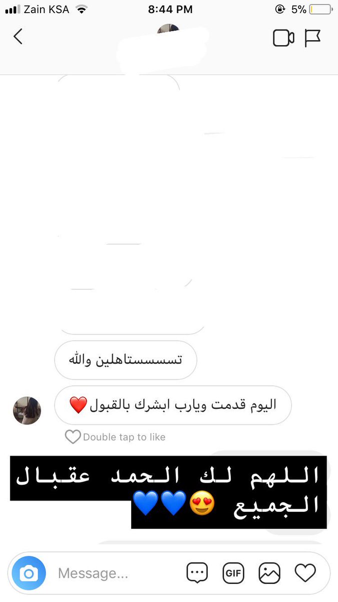 1999Designer's tweet image. ثقتكم سر نجاحنا 😍💙💙💙💙