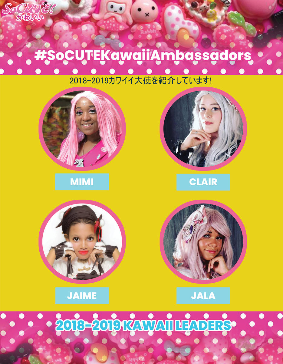 SoCuteParty's tweet photo. 2018-2019カワイイ大使を紹介しています #SoCUTEKawaiiAmbassadors have been chosen from D.C., Virginia & Japan. Our ambassadors are excited about being selected and being involved🎀Thank you for you willingness to spread #KawaiiCulture with the #SoCUTEParty! #Kawaii #KawaiiParty 💞 https://t.co/hYvsOkxekQ