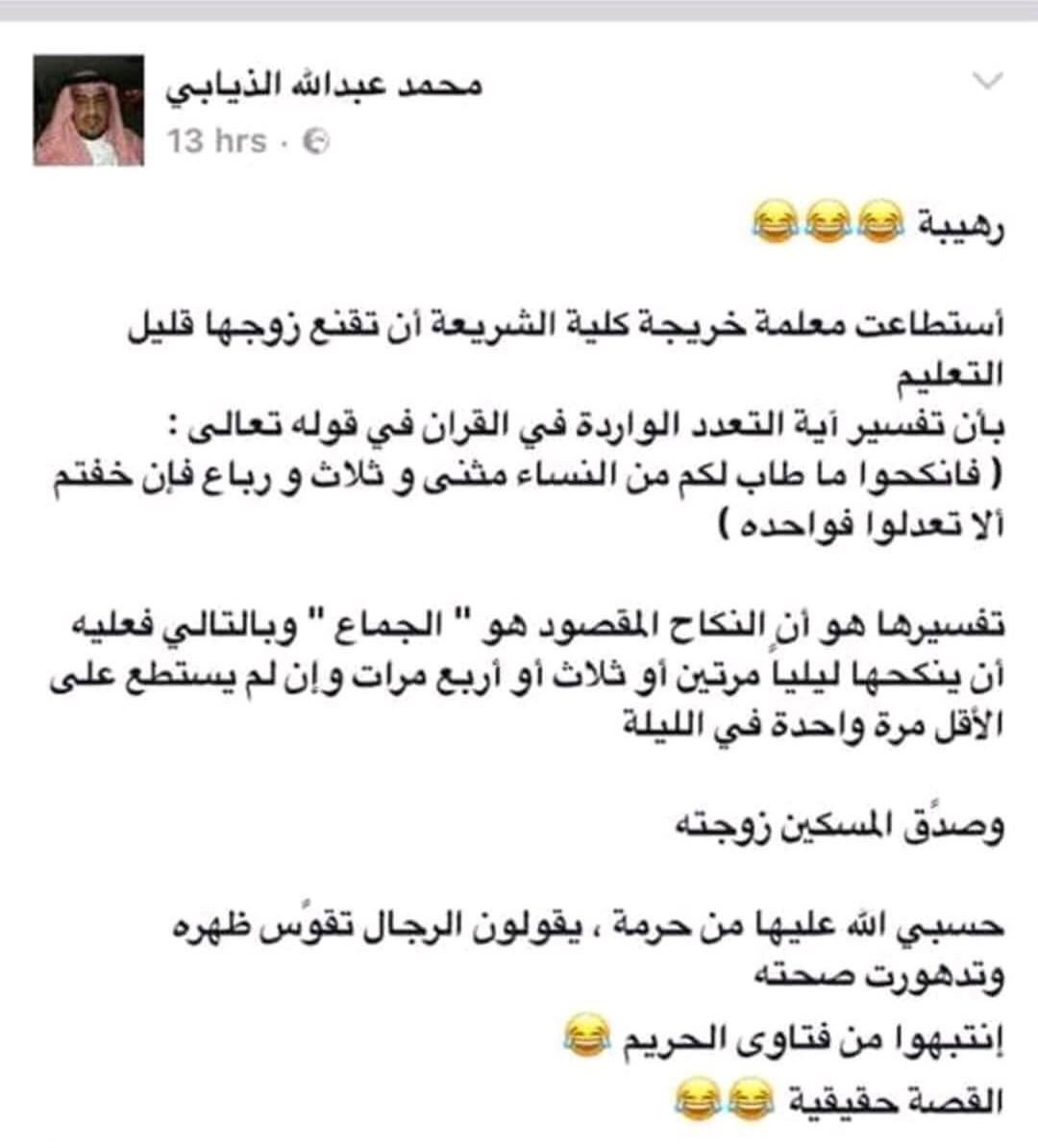 Falah Albraizat (@falbraizat) on Twitter photo 