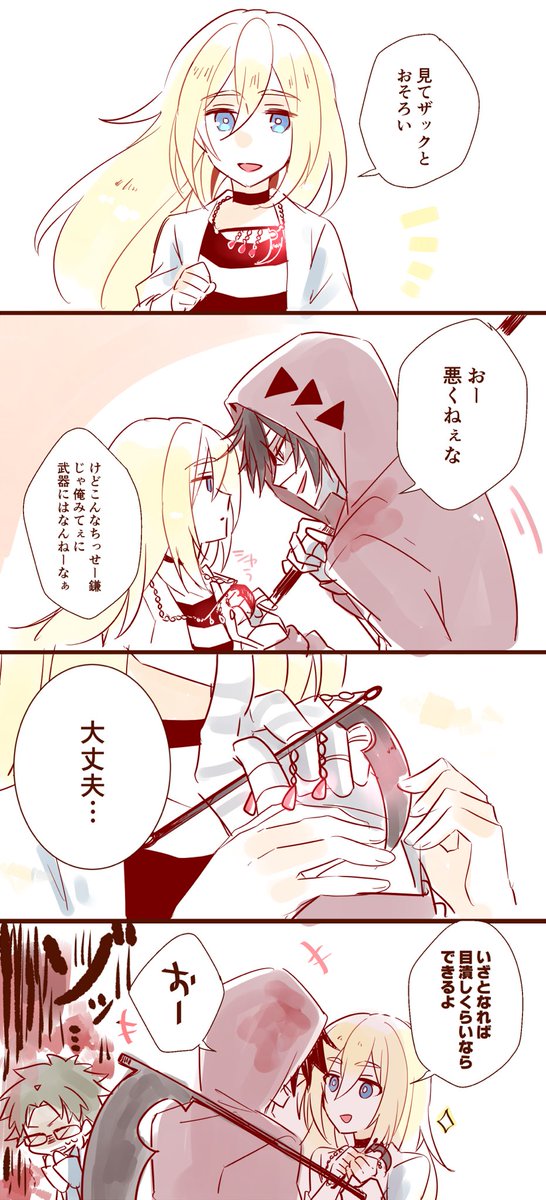 ザクレイのtwitterイラスト検索結果 古い順 ザクレイのtwitterイラスト検索結果 古い順