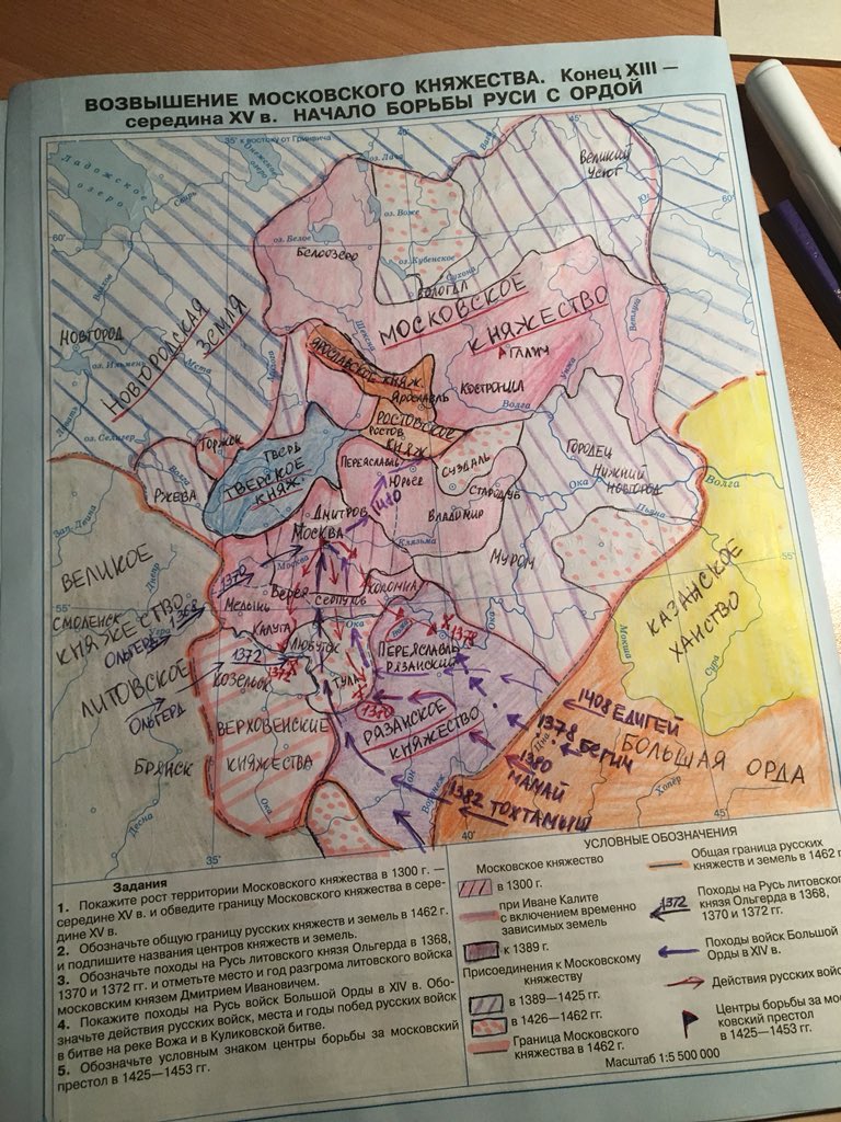 5. Адский крик варкрафт. Рождение орды кристи голден книга. Возвышение орды. 5.