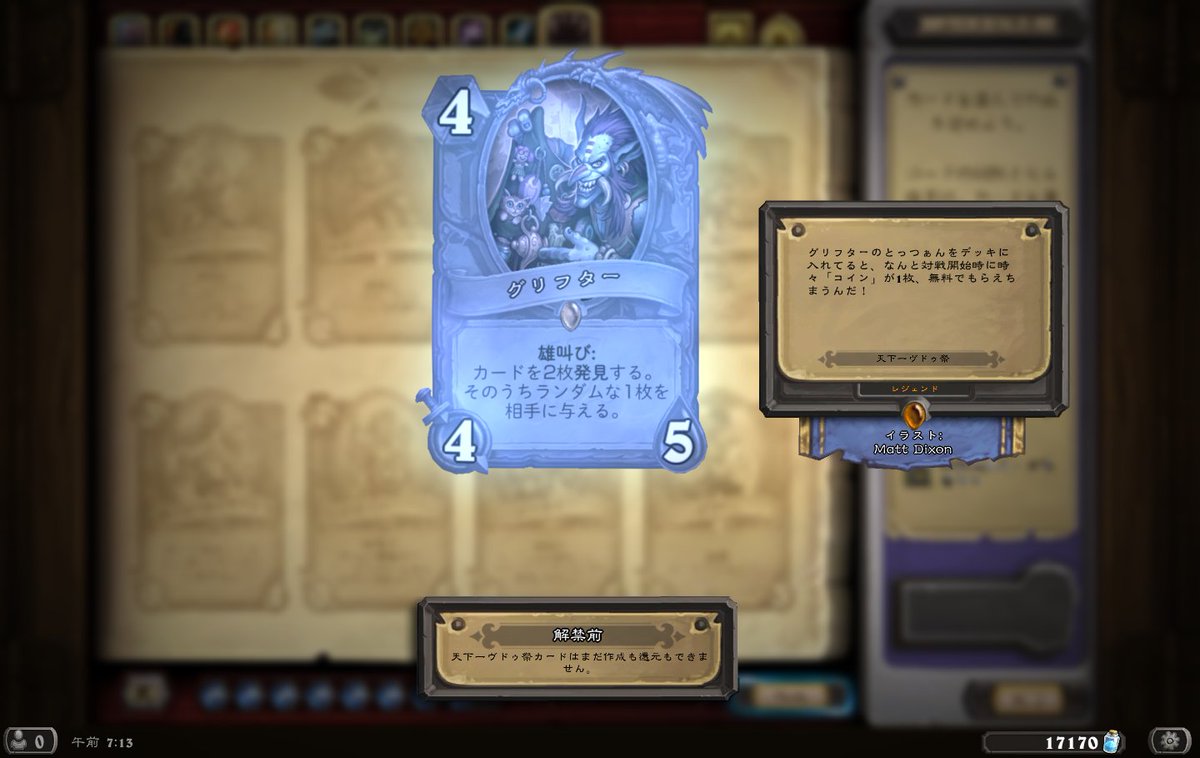 かぬんライダー در توییتر 無料で遊べちまうんだ