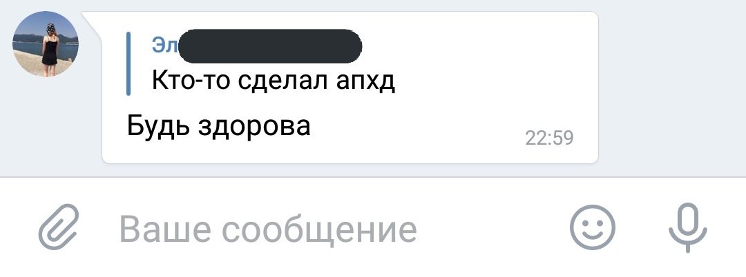 организация планирование и управление фирмой учебное