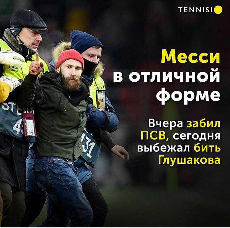 Европейские кубки: Лига Чемпионов и Лига Европы, сезон 2018/2019