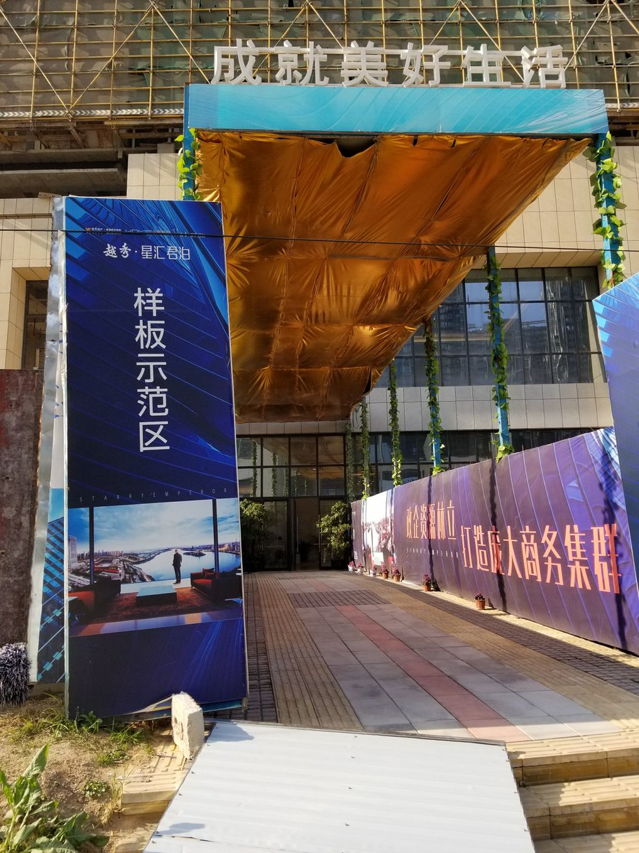 drumhandling's tweet image. What a year it's been! We opened our brand new #Asian headquarters! #Liftomatic #materialhandling #drumhandling #global #international #China #drums #logistics #transportation #forklifts #handtrucks #ThrowbackThursday @mhwholesaler mhwmag.com/article.cfm?id…