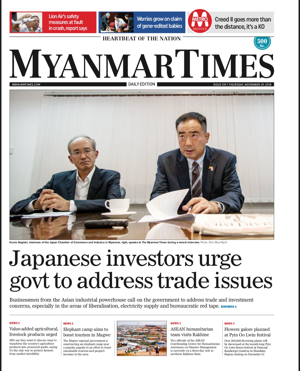 The Myanmar Times Thursday S Paper On Japan Inc Urging Myanmar S Govt To Address The Concerns From Businesses Regarding Infrastructure Liberalisation And Red Tape Frontpage Nihonjin T Co Kyc53qegec The Myanmar Times Thursday S Paper On Japan Inc Urging Myanmar S Govt To Address The Concerns From Businesses Regarding Infrastructure Liberalisation And Red Tape Frontpage Nihonjin T Co Kyc53qegec