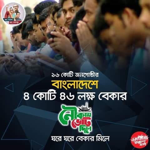 ervin_klein's tweet photo. @albd1971 @DhakaTribune https://t.co/yDBl3CtRFR