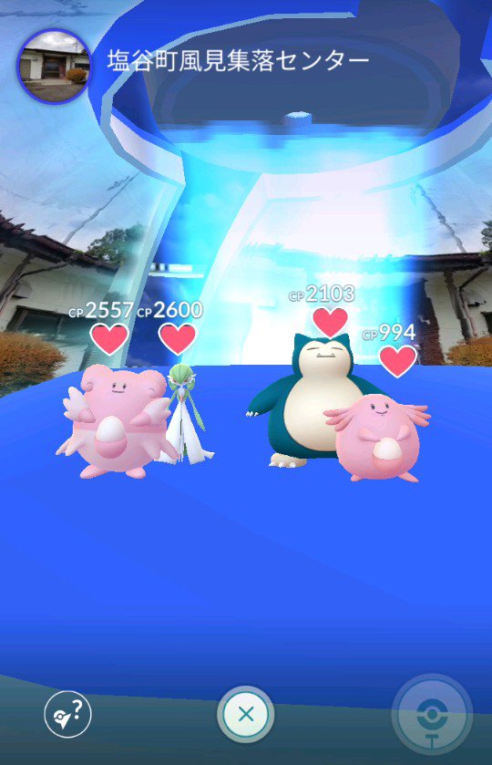 ポケモンgo位置偽装晒し 栃木 Psarashi Twitter