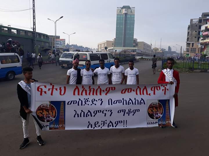 SeliMame's tweet photo. #Juctis_ For_ #AXUM_ #MUSLIMS https://t.co/KGpQXeCYLg