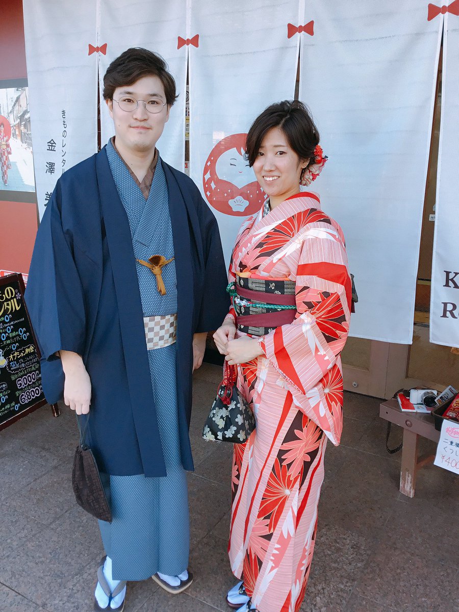 金沢着物レンタル 金澤着楽々 No Twitter おはようございます 今日はすっきりといいお天気で観光しやすいですね 秋はカップルさんも多め 彼女の着物姿に皆さん おお 着物レンタル 金澤着楽々 金沢 金沢旅行 金沢散策 きもの女子