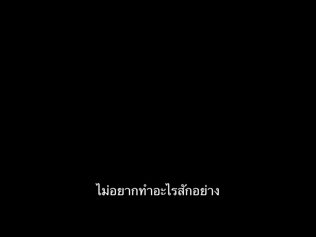 ชีวิตติดซับ tweet media
