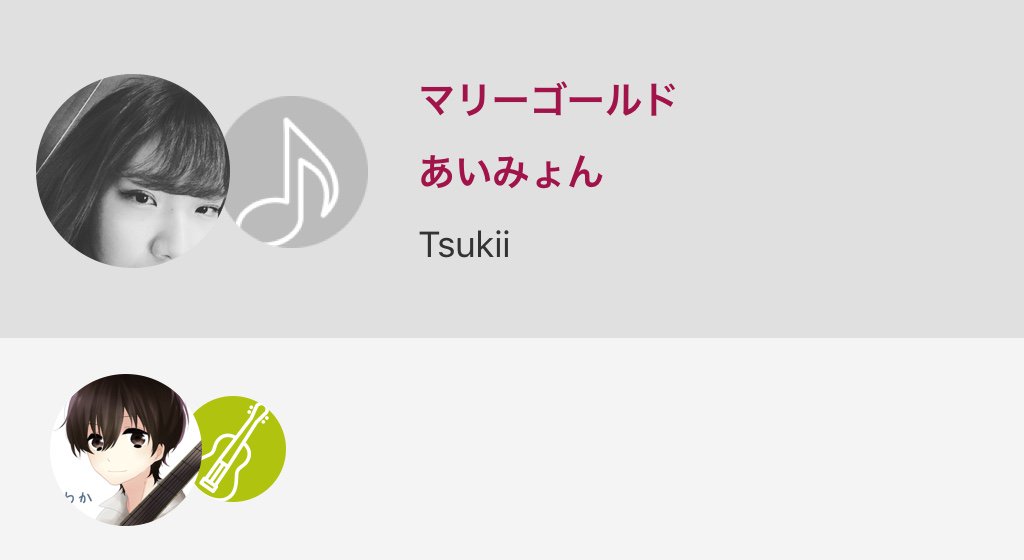 月井彩子 Tsukkiayako Twitter