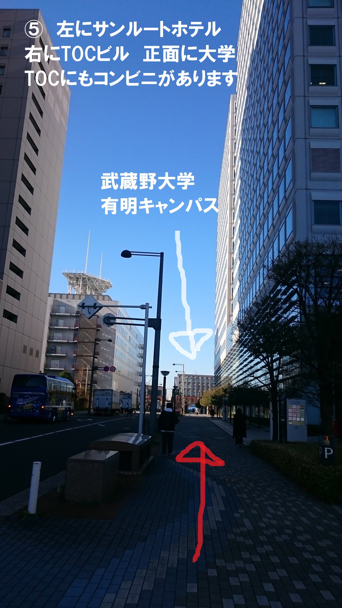 武蔵野大学入試センター Musashino University 8 21 22オープンキャンパス No Twitter りんかい線 国際展示場駅 から 武蔵野大学 有明キャンパス への道その2 この写真は朝8時30分ごろです これの到着先は1 3号館 4号館は の写真で途中で左に曲がります 武蔵野大学入試センター Musashino University 8 21 22オープンキャンパス No Twitter りんかい線 国際展示場駅 から 武蔵野大学 有明キャンパス への道その2 この写真は朝8時30分ごろです これの到着先は1 3号館 4号館は の写真で途中で左に曲がります