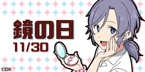 オネエ系男子のtwitterイラスト検索結果 古い順 オネエ系男子のtwitterイラスト検索結果 古い順