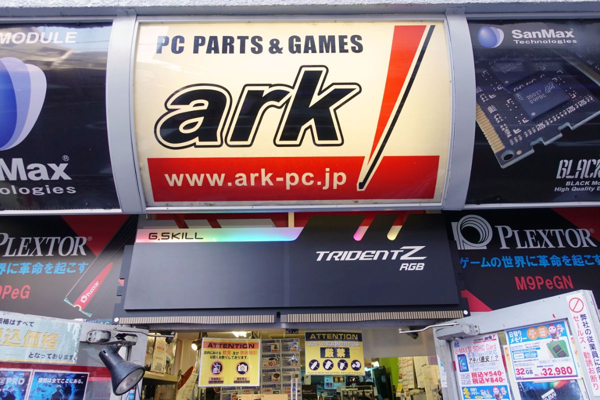 ট ইট র パソコンショップアーク Ark名物 入り口のメモリ看板がグレードアップして再登場 今度はg Skill Trident Z Rgb 仕様になりました もちろんledも光りマス ある意味12月にピッタリですね